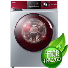 6公斤海爾洗衣機報價、性能與購買指南 4000元以上產品比價分析