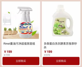 日用家電專場 爆款直降，品質生活觸手可及