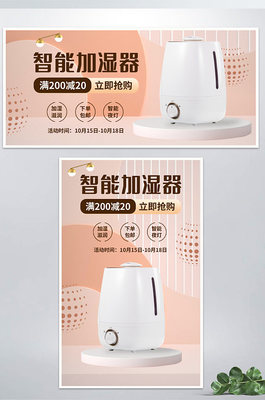 小家電大促 讓生活更便捷的日用家電精選