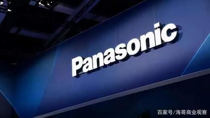 松下挪威建廠 乘歐洲電動(dòng)化浪潮，昔日家電巨頭的新能源棋局