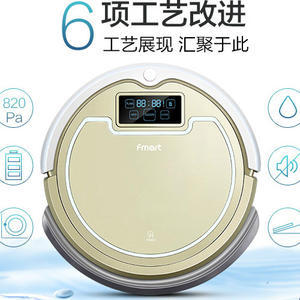 福瑪特生活日用家電產(chǎn)品報(bào)價(jià)與選購(gòu)指南